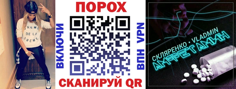 АМФЕТАМИН Premium  Мыски 