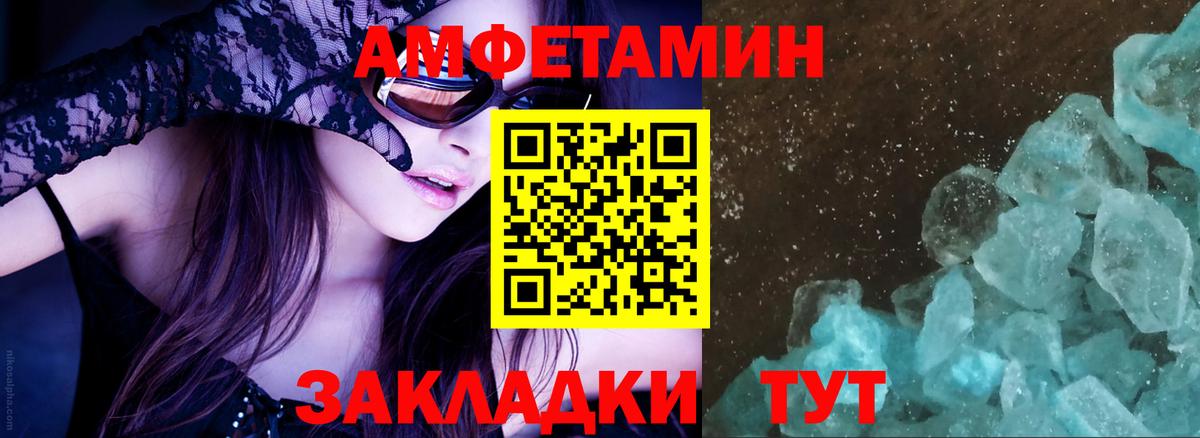 Мыски  АМФ Розовый  MEGA как войти  Вход с VPN 