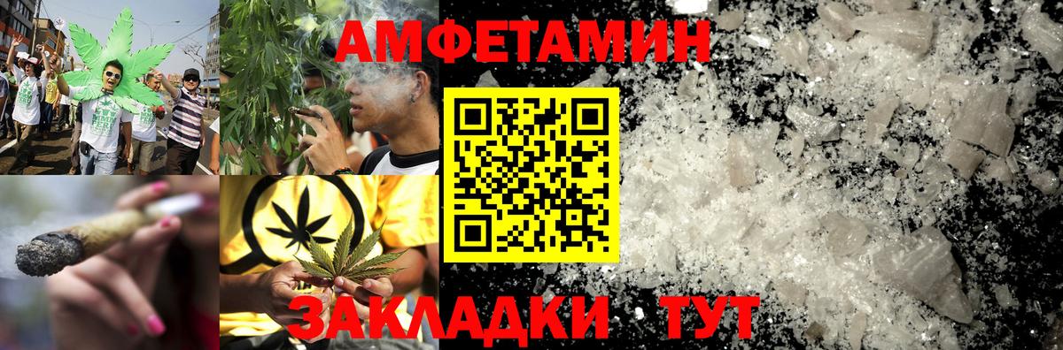 АМФ 98% Мыски