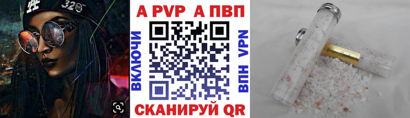 наркотики  Мыски  A-PVP кристаллы 