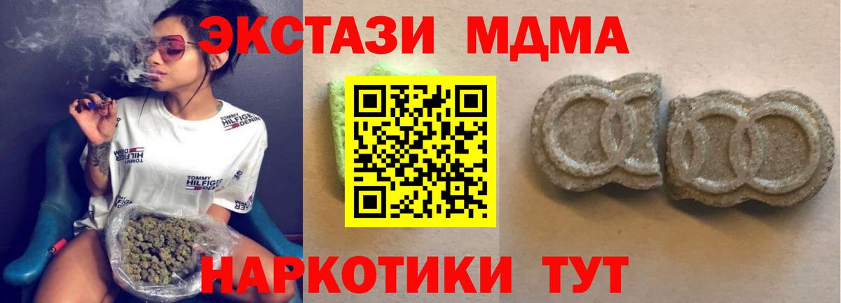 Ecstasy TESLA Мыски