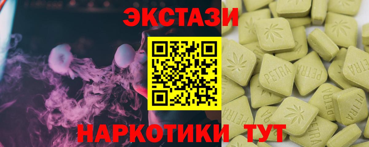 Ecstasy mix  это Telegram  Вход с VPN  Мыски  Экстази mix  Ecstasy 