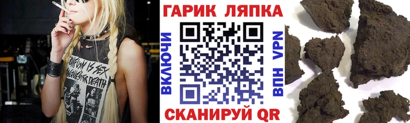 Гашиш индика сатива  наркота  Мыски 