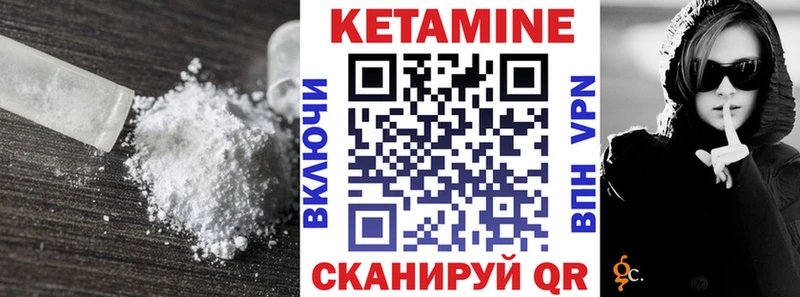 где продают наркотики  Мыски  Кетамин VHQ 