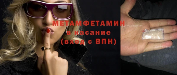 а пвп мука Абдулино