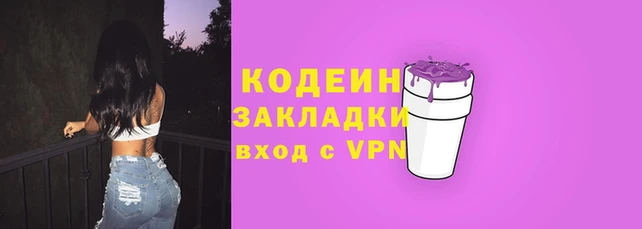 COCAINE Алзамай
