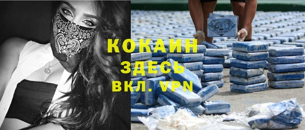 COCAINE Алзамай