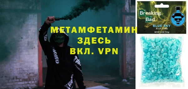 скорость mdpv Алексин