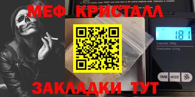 прущие грибы Кинель