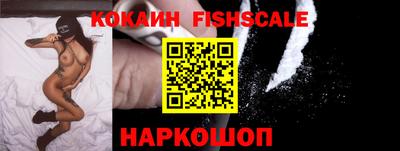 кокаин премиум Кимры