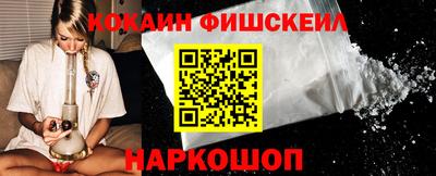 кокаин премиум Кимры