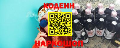 прущие грибы Кинель