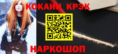 кокаин премиум Кимры