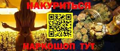 прущие грибы Кинель