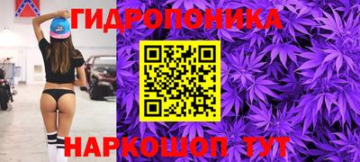 гашик Комсомольск-на-Амуре