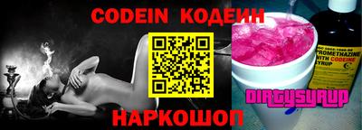 кокаин премиум Кимры