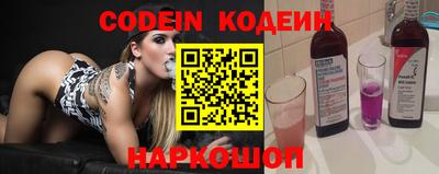 прущие грибы Кинель
