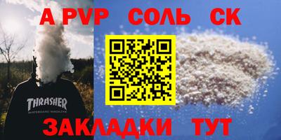 кокаин премиум Кимры
