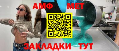 прущие грибы Кинель