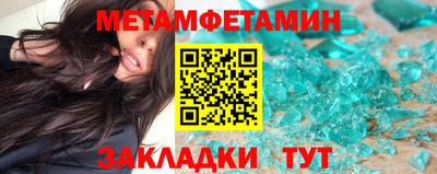 прущие грибы Кинель