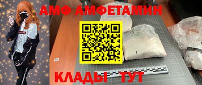прущие грибы Кинель