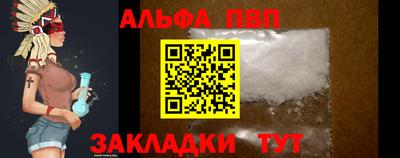a pvp Кингисепп