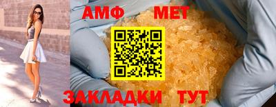 прущие грибы Кинель