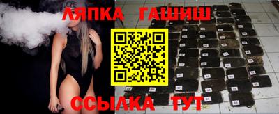 прущие грибы Кинель