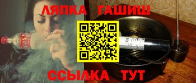 прущие грибы Кинель