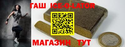 кокаин премиум Кимры