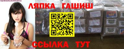 прущие грибы Кинель