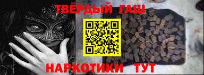 кокаин премиум Кимры
