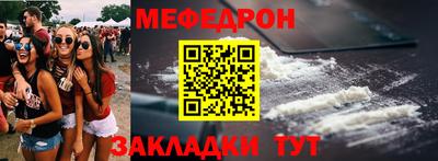 кокаин премиум Кимры