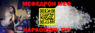 кокаин премиум Кимры