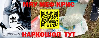 прущие грибы Кинель