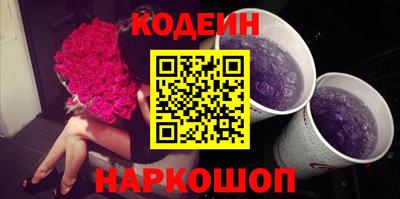 ГАЛЛЮЦИНОГЕННЫЕ ГРИБЫ Рыбинск