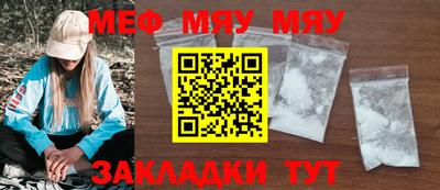 прущие грибы Кинель