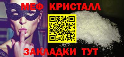 прущие грибы Кинель