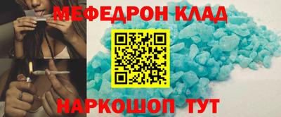 кокаин премиум Кимры