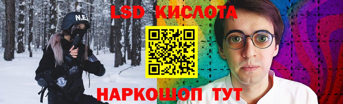 Лсд 25 экстази ecstasy  LSD-25 экстази  Мыски  Вход с VPN 