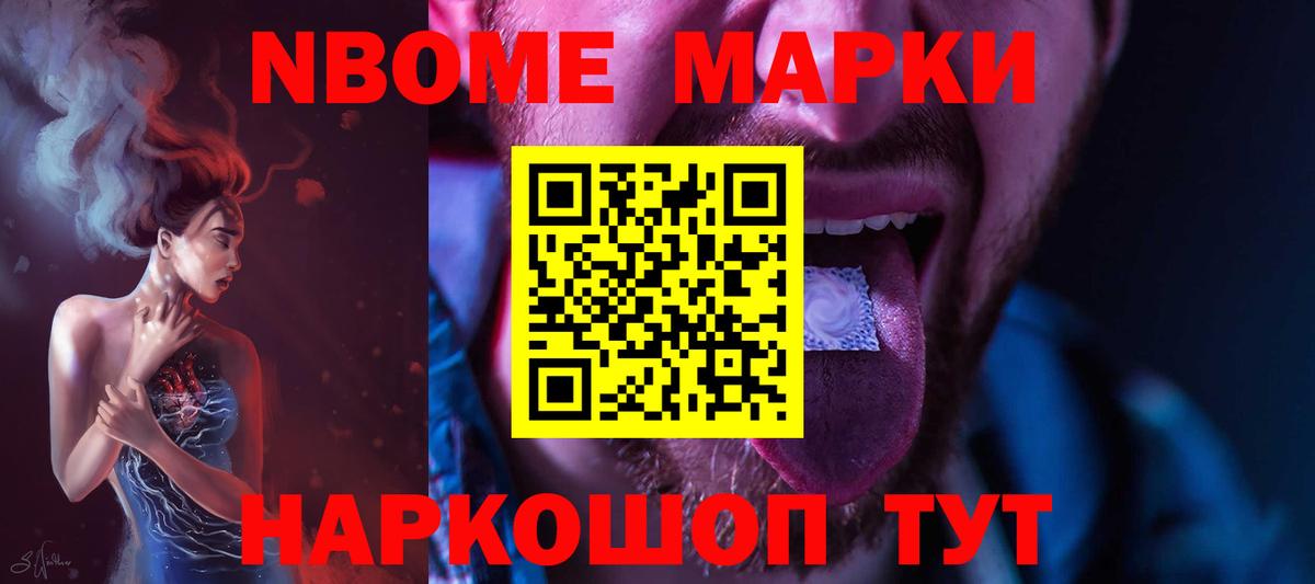 LSD-25 экстази кислота Мыски