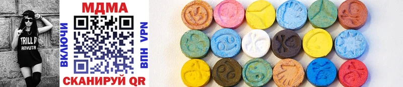 omg сайт Мыски MDMA VHQ купить