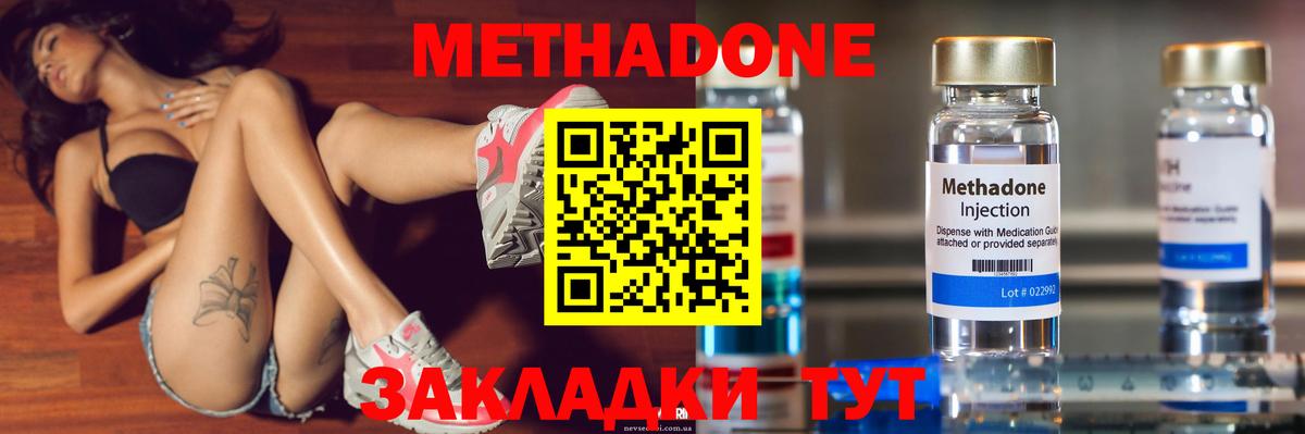 ЭКСТАЗИ  A PVP СК кристаллы  Гашиш  Канабис  МЕФ  Продажа наркотиков  Меф МЯУ МЯУ кристаллы  Вход с VPN  Мыски  КОКАИН 