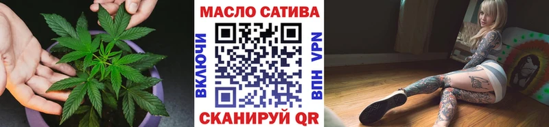 наркошоп  Мыски  ТГК концентрат 