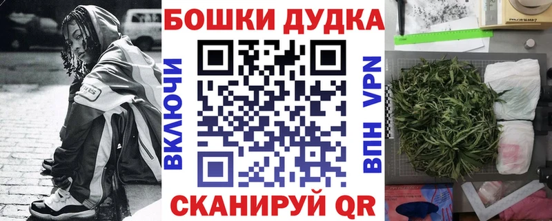 Бошки марихуана сатива  как найти   Мыски 
